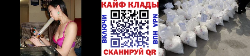 Где продают наркотики Краснокаменск КОКАИН  Меф  A-PVP  Бошки Шишки  ГАШ 