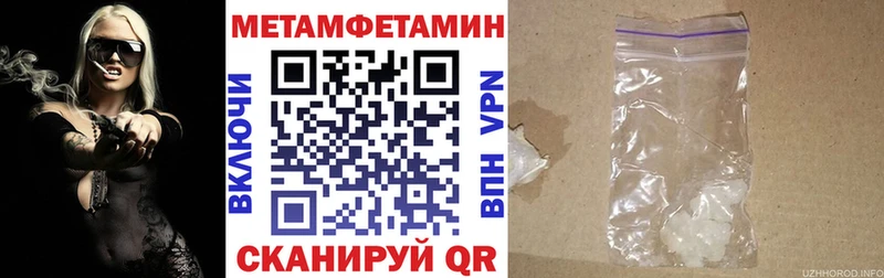 Амфетамин 97% Краснокаменск
