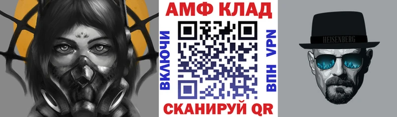АМФЕТАМИН Розовый  где купить   Краснокаменск 