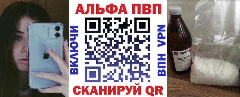 Alfa_PVP СК КРИС Краснокаменск