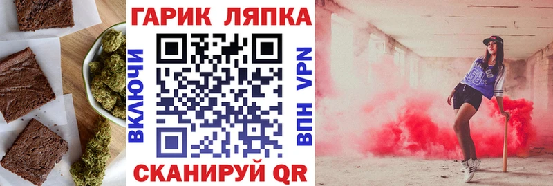 Cannafood конопля  как найти   Краснокаменск 