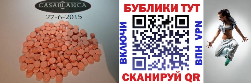 Ecstasy диски  хочу   Краснокаменск 