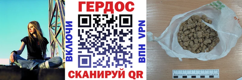 Героин афганец нарко площадка официальный сайт Краснокаменск цена