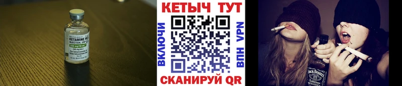 дарнет шоп  Краснокаменск  КЕТАМИН ketamine 