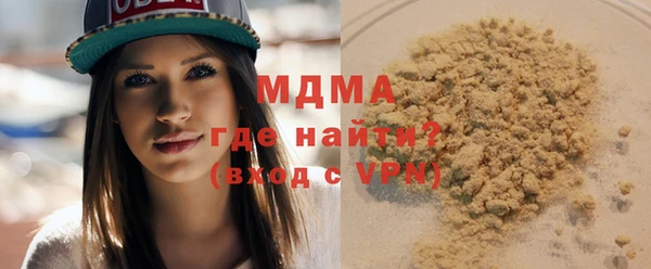 герыч Тавда