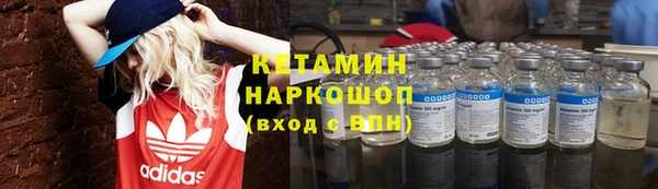 герыч Бугульма