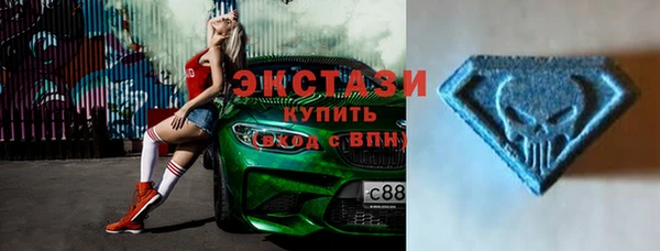 герыч Бугульма