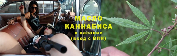 экстази Бородино