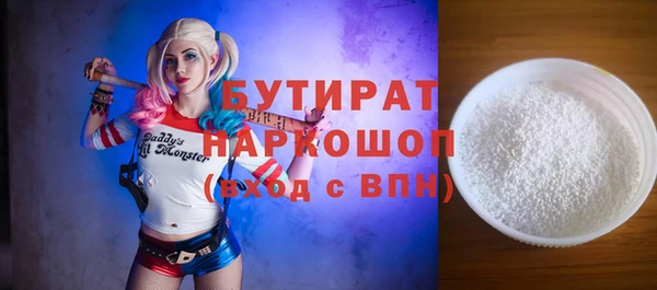 гашиш Богородицк