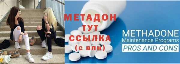 экстази Бородино