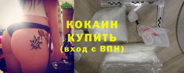 MESCALINE Бронницы