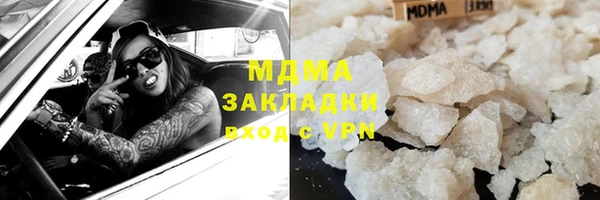 герыч Тавда