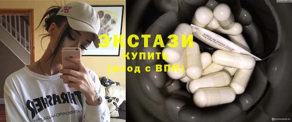 мефедрон VHQ Богородск