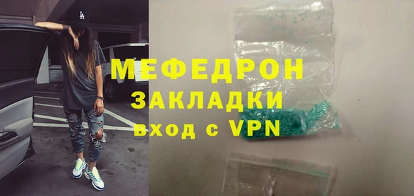 MESCALINE Бронницы