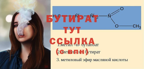 MESCALINE Бронницы