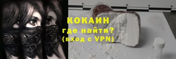 герыч Тайга