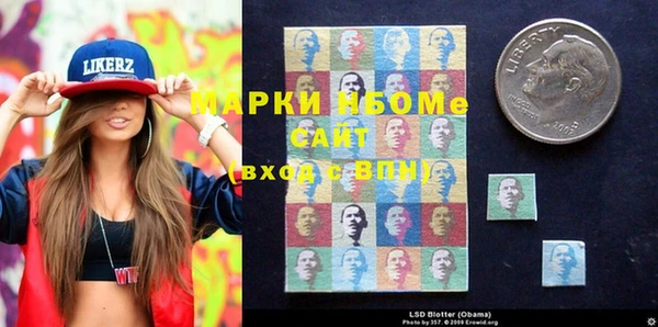 MESCALINE Бронницы