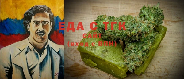 гашиш Богородицк