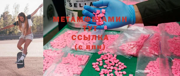 герыч Бугульма