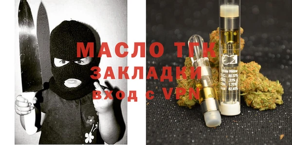 экстази Бородино