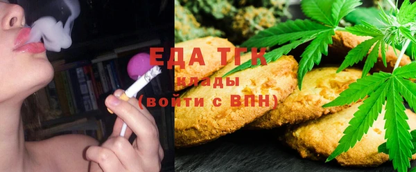 мефедрон VHQ Богородск