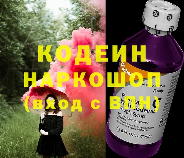 MESCALINE Бронницы