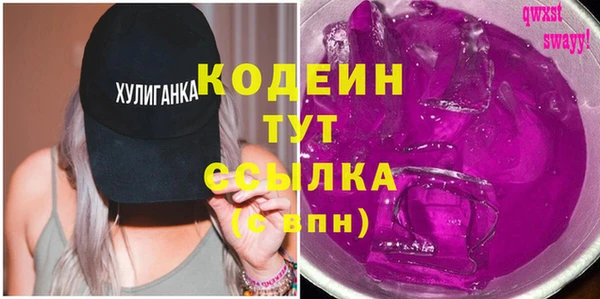MESCALINE Бронницы