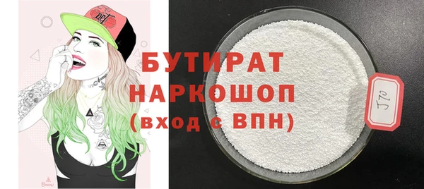 экстази Бородино