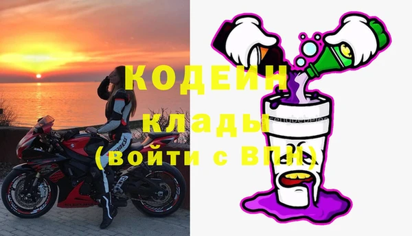 экстази Бородино