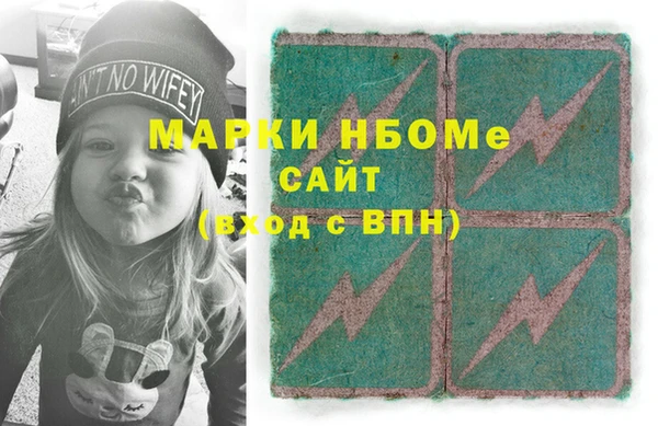 экстази Бородино