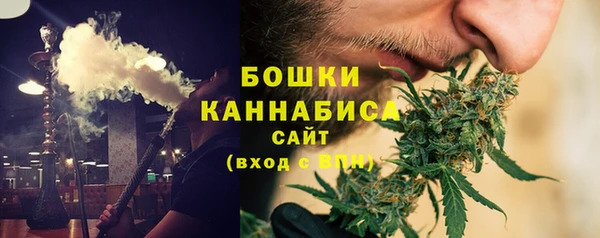 мефедрон VHQ Богородск