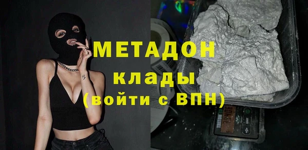 экстази Бородино