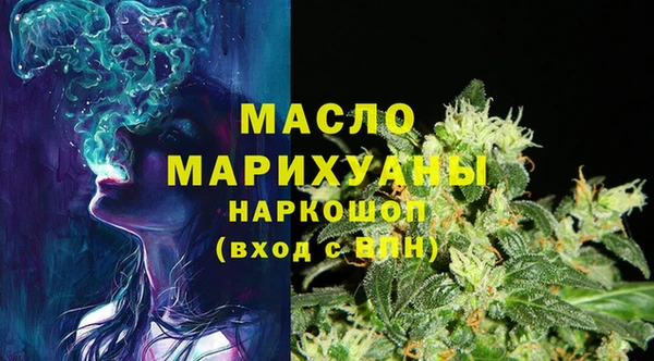 гашиш Богородицк