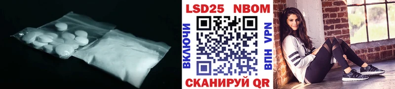 даркнет сайт  Краснокаменск  LSD-25 экстази ecstasy 