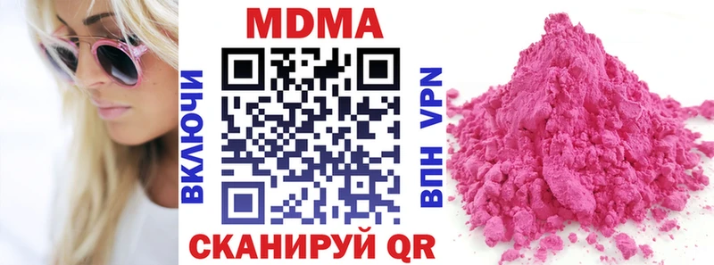 МДМА Molly  где купить наркоту  Краснокаменск 