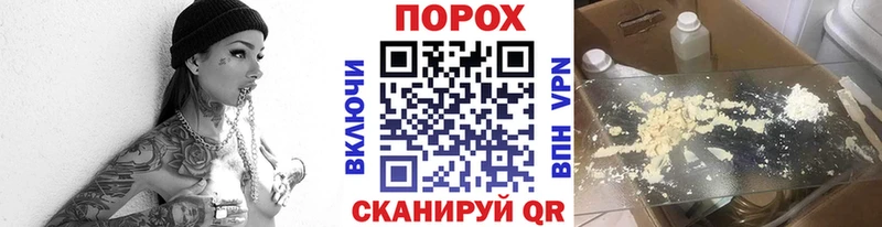 Первитин пудра Краснокаменск