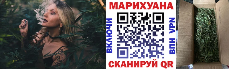 Шишки марихуана планчик  Краснокаменск 